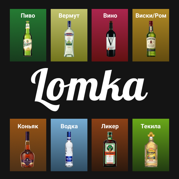 Kiev Bar at night Vermouth Lomka delivery | in